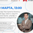 Как выжить бизнесу в 2026 году: закон о защите русского языка. - Котласский МО