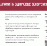 Роспотребнадзор информирует. - Котласский МО