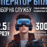 СЛУЖБА В ВЫСОКОТЕХНОЛОГИЧНЫХ ВОЙСКАХ БЕСПИЛОТНЫХ СИСТЕМ - Котласский филиал СПГУВК