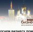 Агентство регионального развития Архангельской области, Центр услуг «Мой бизнес» запускают услуги по содействию в регистрации товарного знака и патентованию для субъектов малого и среднего предпринимательства. - Администрация г. Котлас