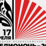 «Библионочь-2026» - Котласская ЦБС