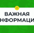 Уважаемые работодатели!. - Котласский МО