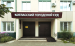 Суд обязал пристава возбудить исполнительное производство, несмотря на «ошибку» автоматизированной системы.
