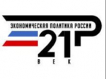 Всероссийский обзор перспективных направлений социального развития муниципальных образований 2026 года.