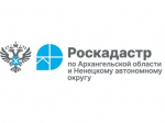 Эксперты регионального Роскадастра рассказали о внесении в ЕГРН сведений о населенных пунктах и территориальных зонах.